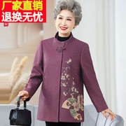 中老年人秋装女奶奶装毛呢，外套老太太婆婆衣服，70岁妈妈装春秋套装