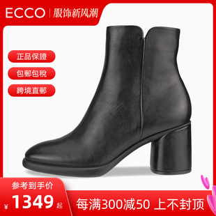 ECCO爱步女靴高跟粗跟显瘦中筒靴通勤皮靴 雕塑奢华222613包税
