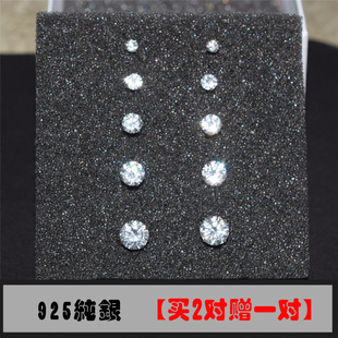 925纯银锆石耳钉闪气质，女仿钻石小耳骨耳环，韩国个性单只潮男2-8mm