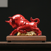 创意红色陶瓷新年动物招财牛摆件家居摆设办公室桌面装饰品送