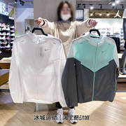 nike耐克男子，运动休闲连帽训练跑步防晒服外套cz9071-010-479