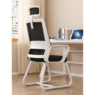 办公椅子靠背会议室职员简约弓形网椅麻将座椅舒适久坐电脑凳