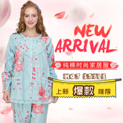 台湾欣琦丝秋冬季女人纯棉质套装睡衣家居服长袖万人迷翠花