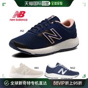 日本直邮2e宽度newbalance女士nbe420v2跑鞋慢跑步行系带