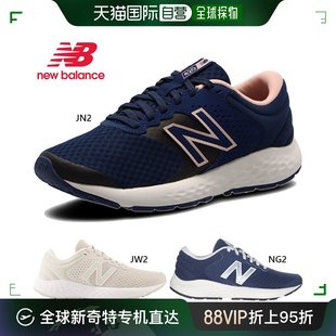 日本直邮2E宽度 New Balance 女士 NB E420 v2 跑鞋慢跑步行系带