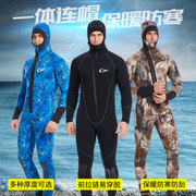 潜水衣男女士全身连体加厚水母，衣5mm专业装备，保暖防寒浮潜潜水服