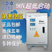 稳压器全自动220v稳压器家用220v单相30KW大功率升压器50KW调压