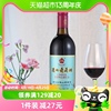 通化红梅 山葡萄酒甜红葡萄酒15度725ml单瓶装