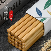 筷子防滑防霉家用竹无漆无蜡实木，高档耐高温家庭，竹木筷子油炸长