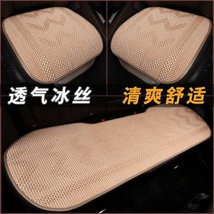 2016款新适用于丰田RAV4荣放座垫单片夏季汽车座椅垫冰丝坐垫套