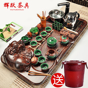 辉跃 紫砂功夫茶具套装陶茶杯瓷整套科技木茶盘四合一电热磁炉