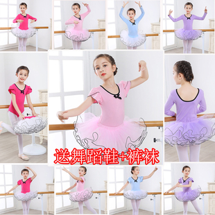 儿童舞蹈服装春夏女童，中国舞考级演出练功服长袖，短袖幼儿芭蕾舞裙