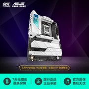 Asus/华硕ROG STRIX X670E-A GAMING WIFI吹雪台式机AMD游戏主板