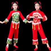元旦儿童打鼓服装中国风民族舞秧歌服男童红色喜庆演出服女童