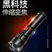 P70超亮强光手电筒USB充电变焦远射夜骑防水家用便携铝合金多功能