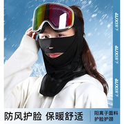极速骑行面罩冬季护脸保暖头套脖套防风发带护具滑雪围脖护颈防护