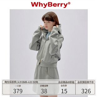 whyberry23aw“城市有氧”短款连帽，长袖卫衣宽松休闲外套上衣女