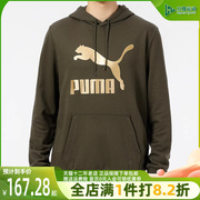 puma彪马男针织，卫衣纯棉连帽套头衫，休闲运动透气外套