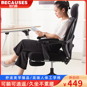 电脑椅家用简约办公室椅子靠背舒适久坐可躺电竞人体工学升降转椅