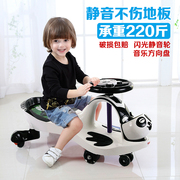 儿童扭扭车1-3岁宝宝，滑行车助步车小孩，车子男女摇摆牛牛车