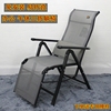 振东折叠椅午休午睡躺椅，办公椅老人椅，多功能可调节加厚型