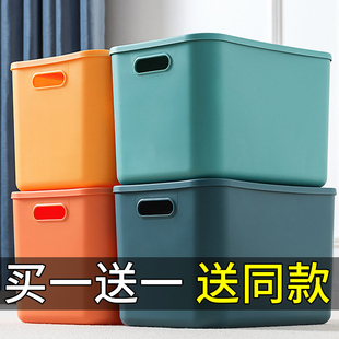 杂物收纳盒桌面化妆品零食玩具整理箱家用长方形储物筐篮带盖盒子