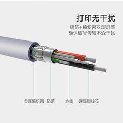 适用快麦KM100电子面单热敏打印机KM-200数据线usb连接线延长线