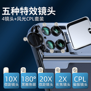 适用iphone13pro镜头苹果14promax广角滤镜ip12微距鱼眼15pro