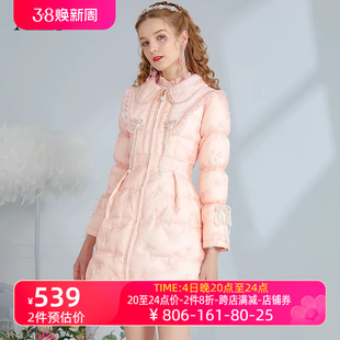 艾丽丝2023冬季洋气白鸭绒蕾丝娃娃领羽绒服甜美粉色短款外套