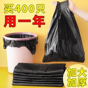 垃圾袋家用手提式平口抽绳加厚款厨房宿学生，舍用中大号背心塑料