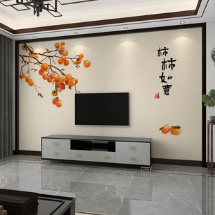 墙纸3d新中式柿柿如意电视背景墙，壁布客厅壁画卧室墙布影视墙壁纸