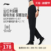 李宁远红外保暖卫裤 WARM AT女士23冬季女装直筒运动长裤
