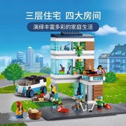 中国积木城市系列家庭住宅公寓楼别墅60291儿童益智拼装玩具60058