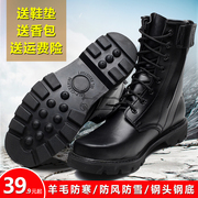 马丁靴男高帮特种兵作训靴黑色，劳保皮靴户外工装靴钢头钢底工作靴