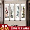新中式梅兰竹菊国画茶室，花鸟四条屏水墨画宣纸沙发，背景墙挂画客厅