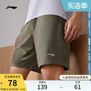 李宁速干运动短裤，男士健身2024男装，夏季跑步裤子梭织运动裤