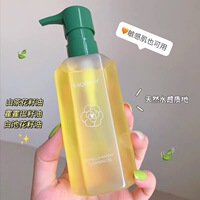 山茶花卸妆油女眼唇脸部温和深层清洁敏感肌肤不刺激水膏乳液平价