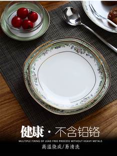 法式骨瓷6寸方盘深盘方形7寸菜盘家用陶瓷盘餐具盘子8寸汤盘菜碟