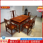缅甸花梨红木茶桌大果紫檀，原木全榫卯结构，一桌五椅新中式古典餐桌
