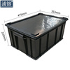 黑色周转箱加厚带盖式电子元件导电箱塑料零件盒可定制PU034