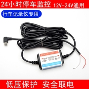 24v12v转5v2a单双usb车载电源转换器dcdc降压手机充电降压线