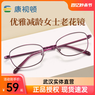 优雅女士减龄紫色框折叠老花眼镜 便携式防蓝光中老年老花镜FR223