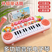 儿童电子琴小女孩钢琴玩具宝宝，4初学者可弹奏2乐器男孩1一3岁婴儿