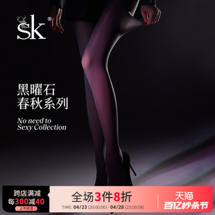 SK丝袜女春秋款50D中厚黑丝袜防勾丝不掉档大码打底袜连裤袜