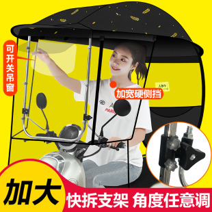 电动车雨棚加大电瓶车遮阳伞，黑胶踏板车雨伞，电动摩托车遮雨棚