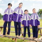 三件套冲锋衣男童运动服，秋冬季加厚英伦风，女童班服小学生校服