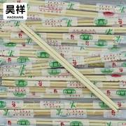 一次性卫生筷子独立OP膜包装1600双大批量竹筷木筷