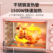 小型微波炉迷你热饭烤箱家用一体10升1人复古小尺寸烘焙专用