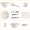 景德镇陶瓷餐具饭碗家用轻奢中式碗盘碟筷子碗碟套装家用盘子菜盘