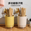 多功能沥水筷子筒筷笼家用厨房壁挂筷子篓筷筒餐具勺子筷子收纳盒